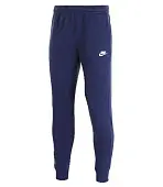 Брюки Nike мужские BV2671-410 синие от магазина Супер Спорт